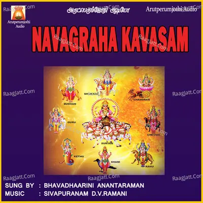 Navagraha Kavasam - Bhavadhaarini Anantaraman