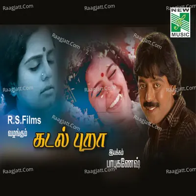 Kadal Pura (Original Motion Picture Soundtrack) - Babu Ganesh