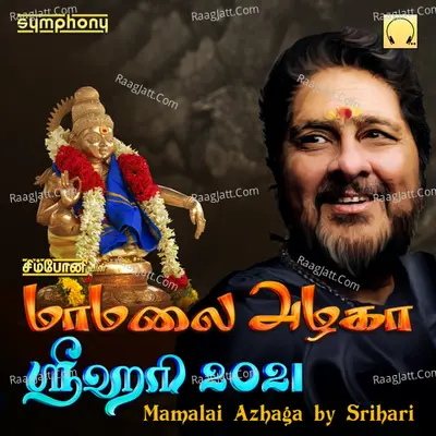 Mamalai Azhaga By Srihari 2021 Poster