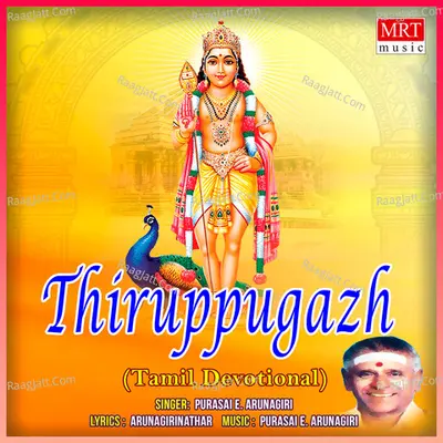 Thiruppugazh Poster