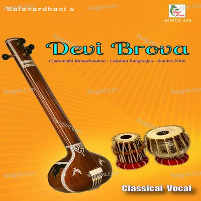 Devi Brova Poster