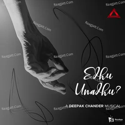 Ethu Unathu Cover