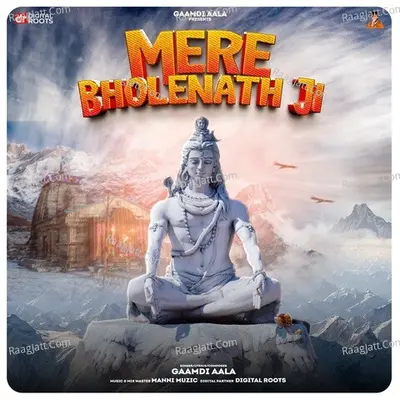 Gaamdi Aala