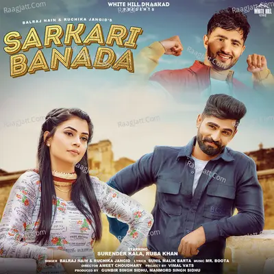 Sarkari Banada