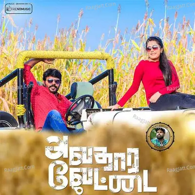 Avathara Vettai Poster