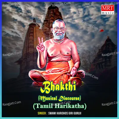 Bhakthi Musical Discourse Poster