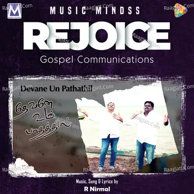 Devane Cover