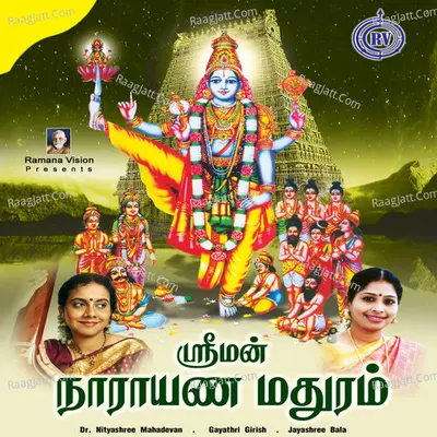 Sriman Narayana Madhuram Poster