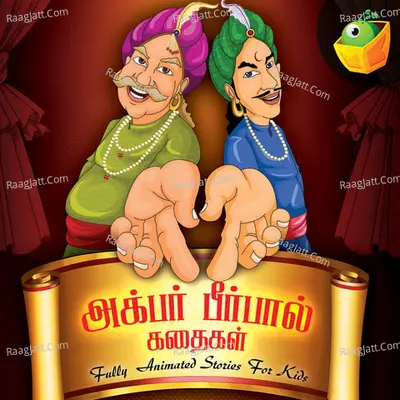 Akbar Birbal Kadaigal Poster