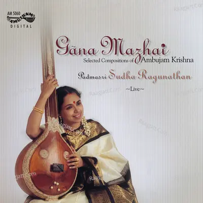 Gana Mazhai - Sudha Raghunathan