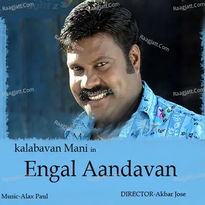 Engal Aandavan (Original Motion Picture Soundtrack) - Sreeram