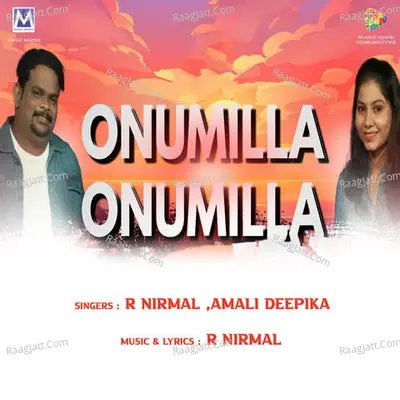 Onumilla Onumilla Cover