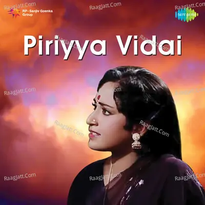 Piriyya Vidai - S. P. Balasubrahmanyam