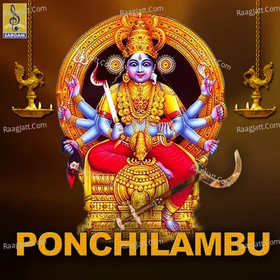 Ponchilambu (Tamil) Poster