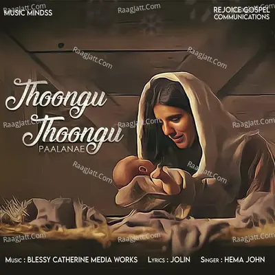 Thoongu Thoongu Paalanae Cover