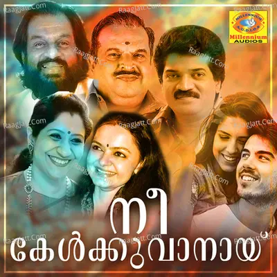 Nee Kelkuvanayi - NadeshTharakan