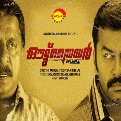Outsider - Sangeeth