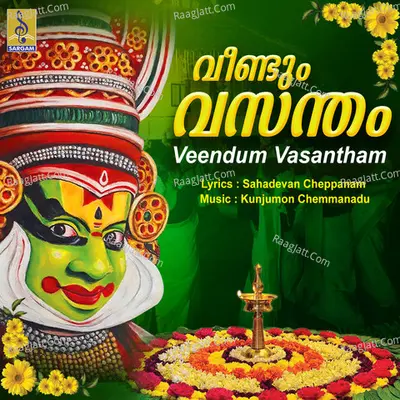 Veendum Vasantham Poster