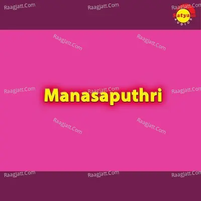 Manasaputhri - Shyam