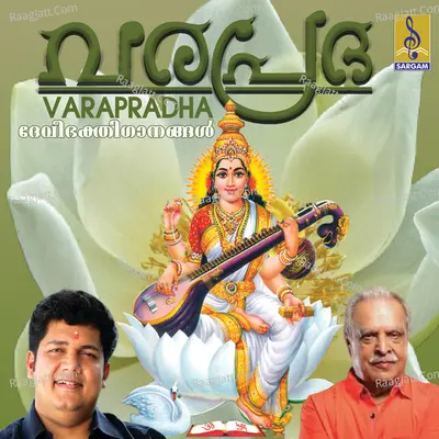Varapradha - P. Jaya Chandran