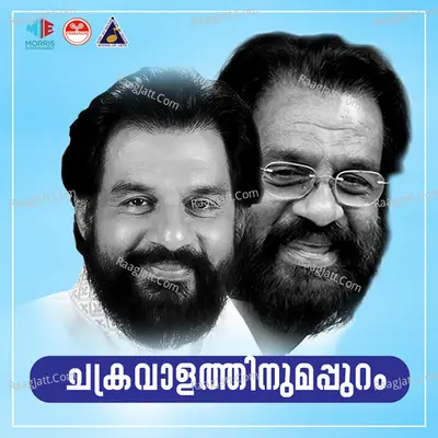 Chakravalathinappuram Poster