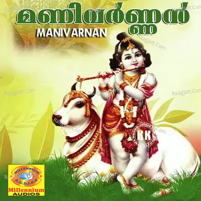 Manivarnan - Biju Narayanan