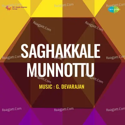 Saghakkale Munnottu - K J Yesudas