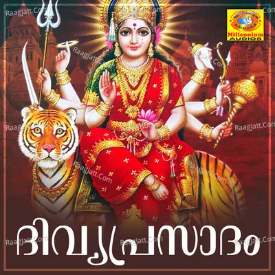 Divyaprasadam - Sujith Krishna