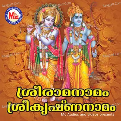 Sree Rama Namam Sree Krishna Namam - Madhu Balakrishna