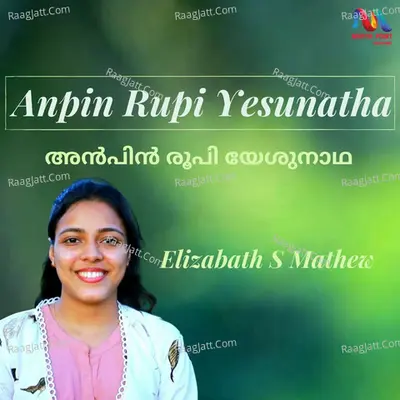 Anpin Rupi Yesunatha - Single