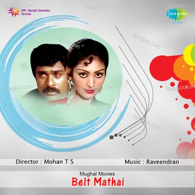Belt Mathai Poster