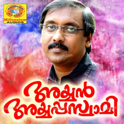 Ayyan Ayyappaswami Poster