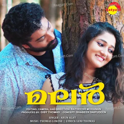 Malar (Male Version) Cover