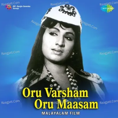 Oru Varsham Oru Masam Poster