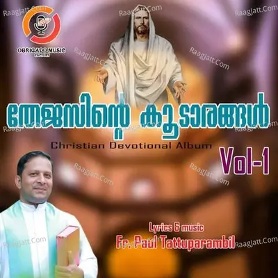Thejasinte Koodarangal Vol-01 - 