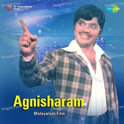 Agnisharam - M. K. Arjunan