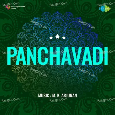 Panchavadi - P. Jayachandran