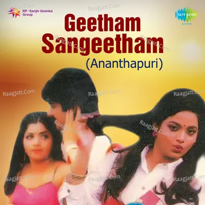 Geetham Sangeetham -Ananthapuri - P. Madhuri