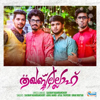 Thaqabbalallah Cover
