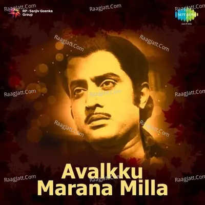 Avalkku Marana Milla Poster