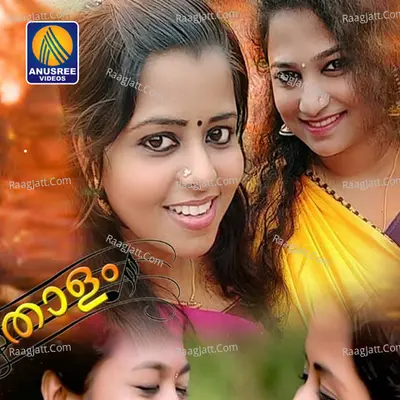Thalam - Nisha Anoop Varier