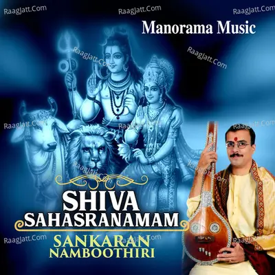 Siva Sahasranamam - Sankaran Namboothiri