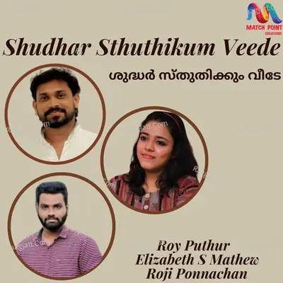 Shudhar Sthuthikum Veede - Roy Puthur