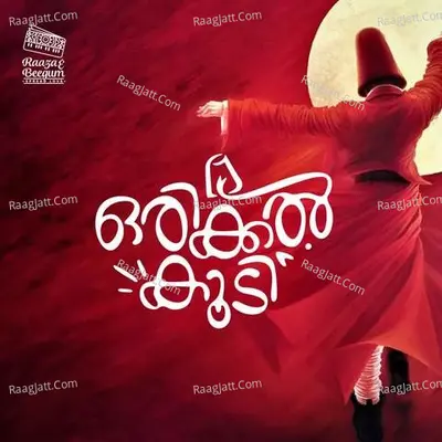 Orikkal Koodi