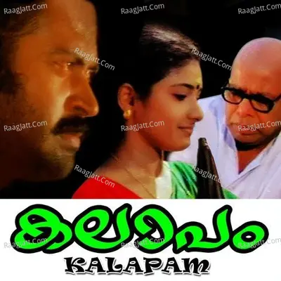 Kalapam - Daleema