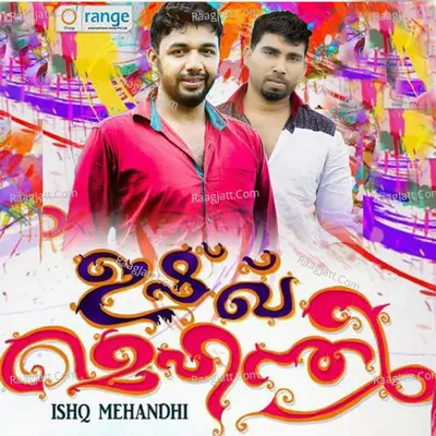 Ishq Mehandhi Poster