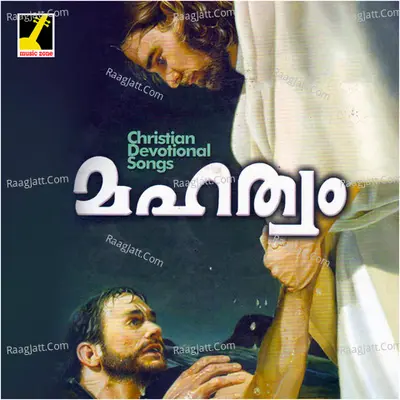 Mahatwam - Kester