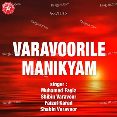Varuvoorilay Manikayam - Shafeer Puthanpally