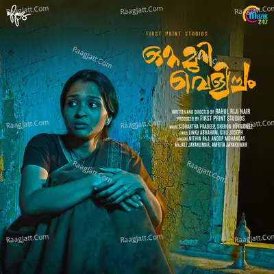 Ottamuri Vellicham Poster