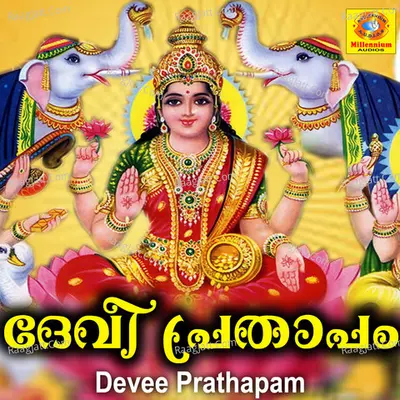 Devee Prathapam Poster